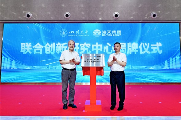 四川大学与J9国际站备用集团进行深入校企合作签约暨揭牌典礼