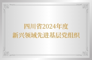 2025828044303999 J9国际站备用【唯一】官方网站