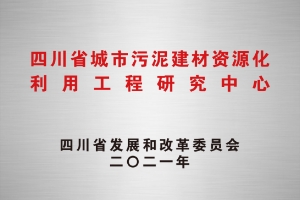 J9国际站备用【唯一】官方网站