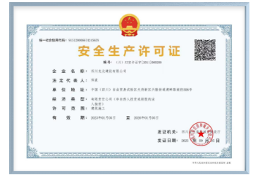 J9国际站备用【唯一】官方网站