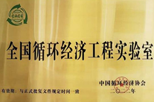 J9国际站备用【唯一】官方网站